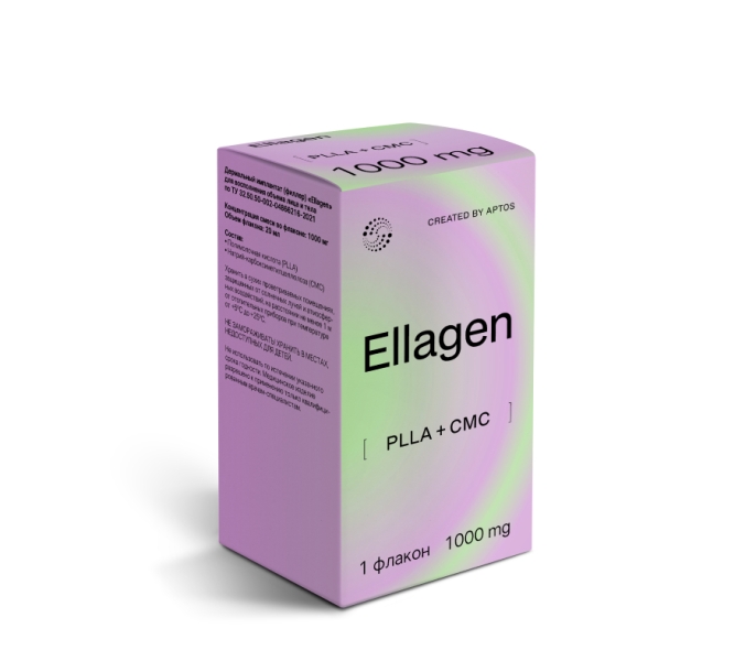 Ellagen 1000 мг